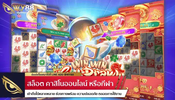 สนุกไปกับเว็บ g1g2สล็อต พร้อมค่ายเกมชั้นนำที่อยากให้ลอง