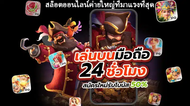 ฝากถอนออโต้ไม่มีขั้นต่ำ akgame88 เว็บไซต์ระบบปลอดภัย