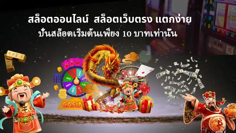 เดิมพันสนุกสร้างประสบการณ์ได้ทุกเมื่อ get88 รองรับโทรศัพท์มือถือ